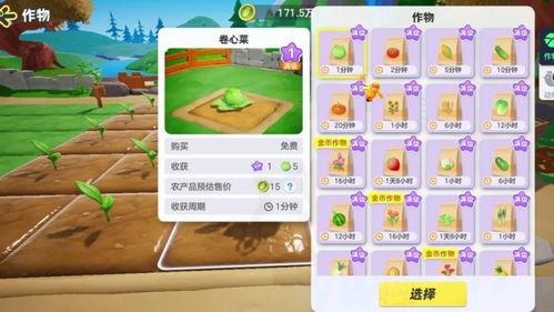 元梦农场最新爆料,最新爆料带你探秘农业新篇章