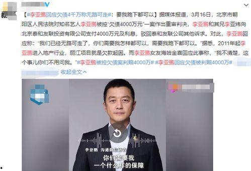 张桓最新爆料新闻报道视频,揭秘事件背后惊人真相