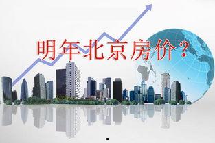 楼市频道爆料新闻视频,最新视频揭秘楼市动态与趋势