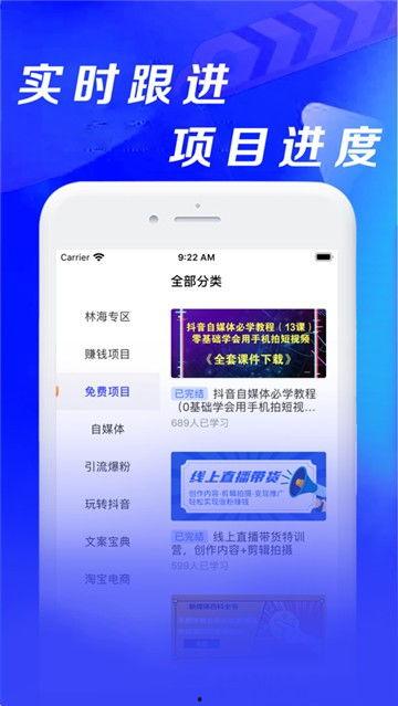 短视频创业爆料,揭秘爆款内容背后的秘密
