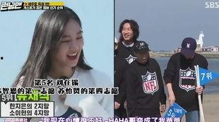 光洙和嘉宾互相爆料视频,揭秘娱乐圈幕后趣事